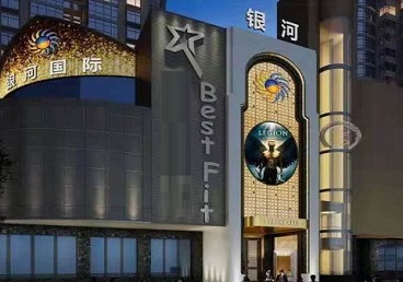 丹阳KTV荤台花场公主服务好-银河国际KTV花场消费点评